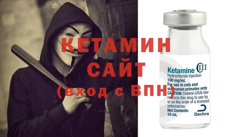 Кетамин ketamine  omg ссылка  Заполярный 