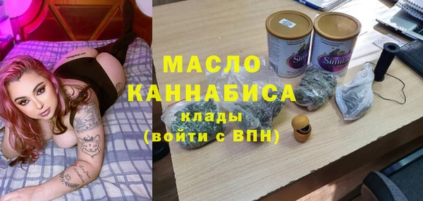 кокаин перу Богородицк