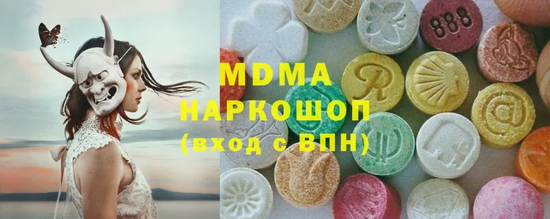 МДМА Molly  Заполярный 