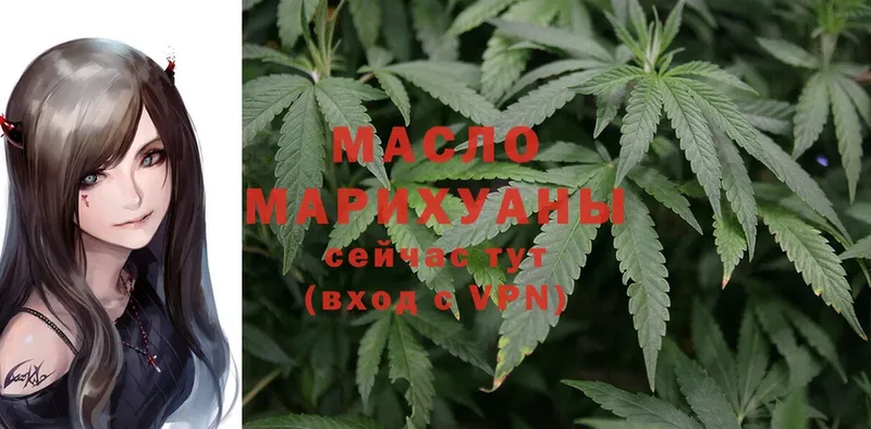 как найти   Заполярный  Дистиллят ТГК THC oil 